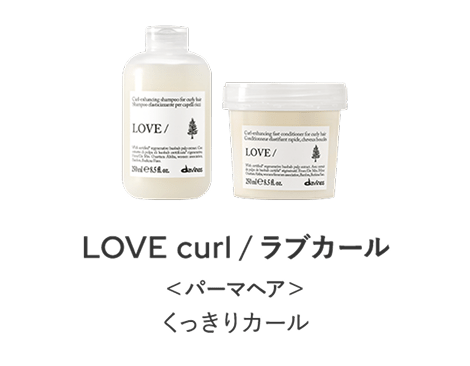 LOVE CURL